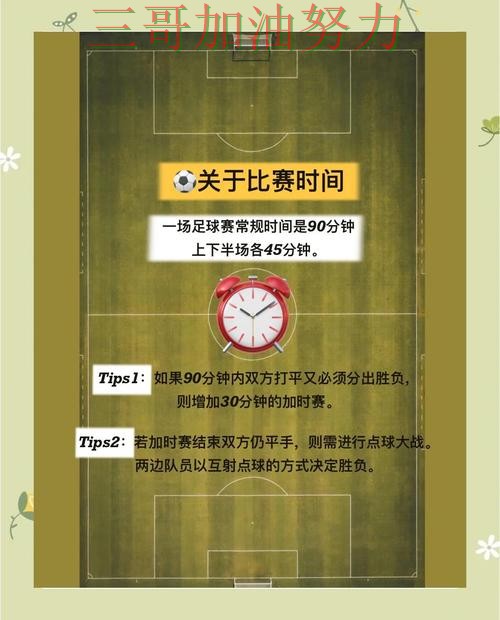 世界杯买球怎么玩如何选？结合深度解析一次讲透（世界杯直播）